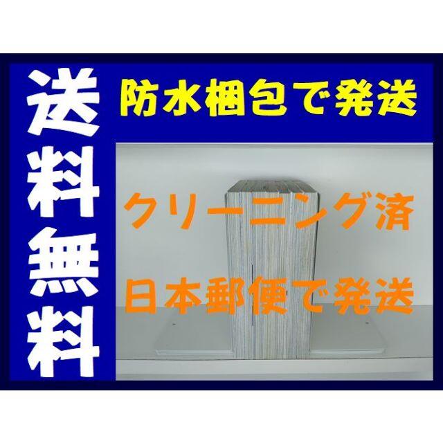 遺書公開 陽東太郎 1 7巻 コミックセット 未完結 遺書 公開 の通販 By Gate Book S Shop ラクマ