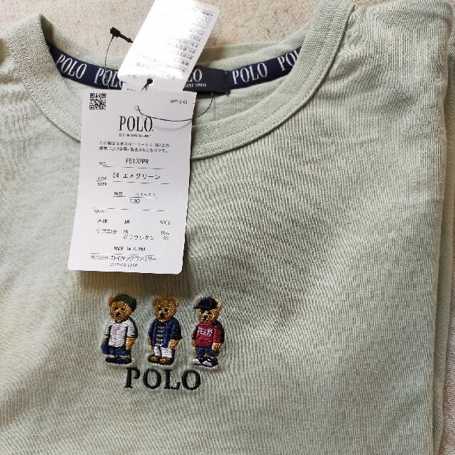 POLO RALPH LAUREN(ポロラルフローレン)の【新品未使用・新作】ポロ ポロベビー ポロベア Tシャツ ２枚セット キッズ/ベビー/マタニティのキッズ服男の子用(90cm~)(Tシャツ/カットソー)の商品写真