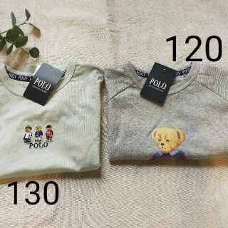 ポロラルフローレン(POLO RALPH LAUREN)の【新品未使用・新作】ポロ ポロベビー ポロベア Tシャツ ２枚セット(Tシャツ/カットソー)