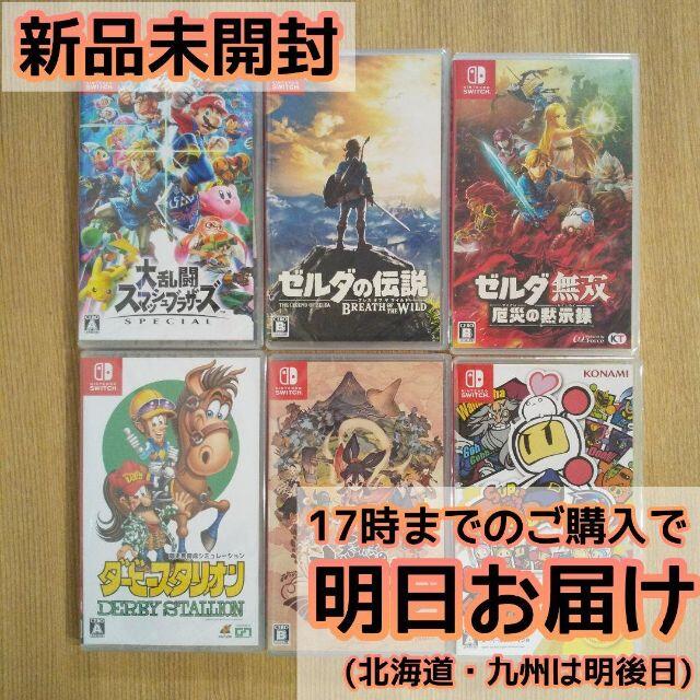 Nintendo Switch ソフト 6本セット