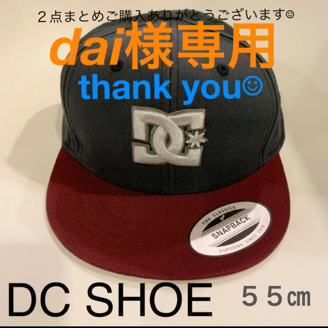 DC SHOE ロゴ刺繍キャップ　美品メンズ