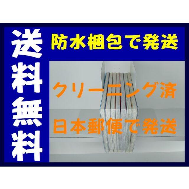 無職転生 ロキシーだって本気です 石見翔子 1 7巻 コミックセット 未完結 の通販 By Gate Book S Shop ラクマ 無職転生 ロキシーだって本気です 石見翔子 1 7巻 コミックセット 未完結 の通販 By Gate Book S Shop ラクマ
