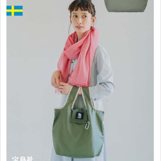 moz SHOPPING BAG BOOK OLIVE ver. レディースのバッグ(エコバッグ)の商品写真