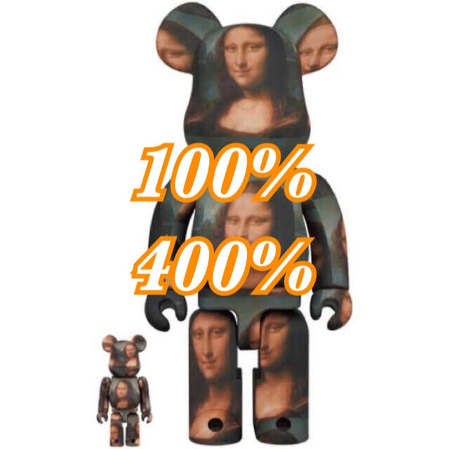 BE@RBRICK Mona Lisa モナリザ 100& 400％ベアブリック