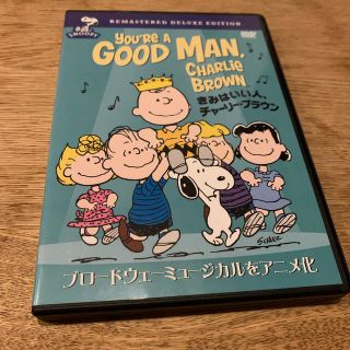 スヌーピー アニメの通販 37点 Snoopyのエンタメ ホビーを買うならラクマ