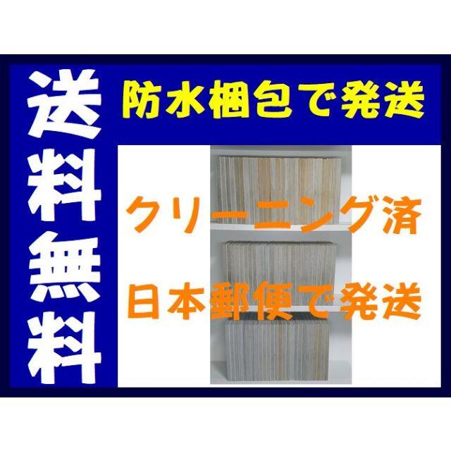 風の大地 かざま鋭二 坂田信弘 [1-79巻 コミックセット/未完結] エンタメ/ホビーの漫画(青年漫画)の商品写真