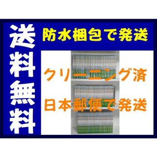 風の大地 かざま鋭二 坂田信弘 [1-79巻 コミックセット/未完結](青年漫画)