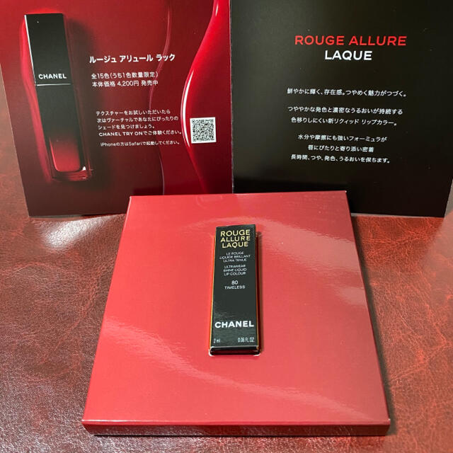 CHANEL - CHANEL ルージュアリュールラック80の通販 by 鳩サブレ CHANEL - CHANEL ルージュアリュールラック80の通販 by 鳩サブレ