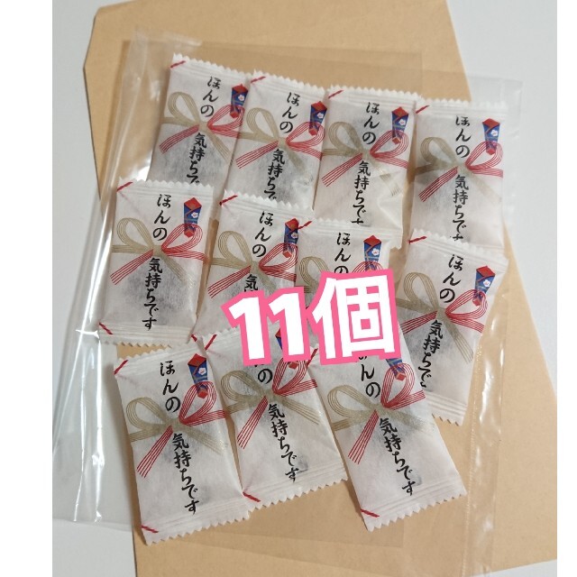 ほんの気持ちチョコ 11個 食品/飲料/酒の食品(菓子/デザート)の商品写真