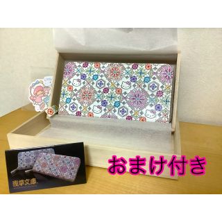 ハローキティ 浅草文庫 ハローキティ キティ Hello Kitty 長財布 サンリオ 財布の通販 By おさかなクン S Shop ハローキティ ならラクマ ハローキティ 浅草文庫 ハローキティ キティ Hello Kitty 長財布 サンリオ 財布の通販 By おさかなクン S Shop ハローキティ ならラクマ