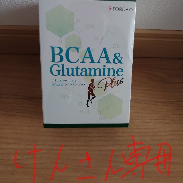 【未開封】フォーデイズ アミノアクティーEX BCAA &グルタミンプラス