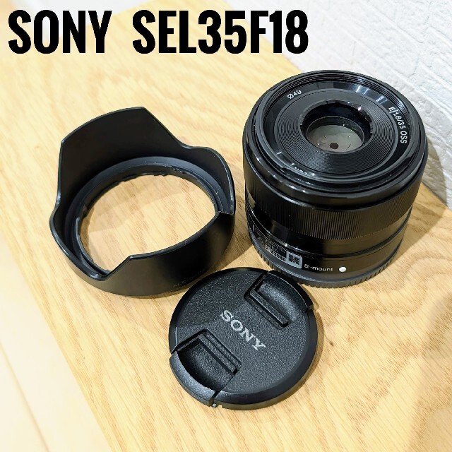 SONY  レンズ  Eマウント  SEL35F18