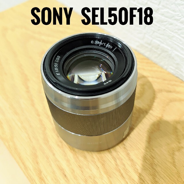 SONY SEL50F18 Eマウントレンズ/中古品 品質満点！ 6000円引き www ...