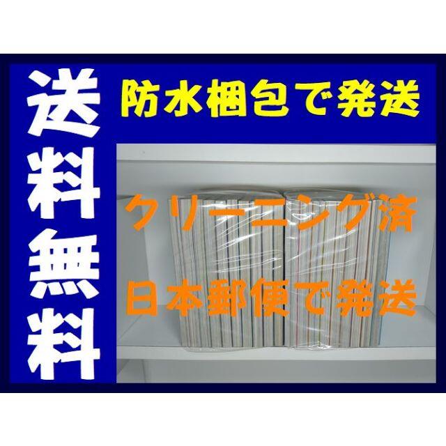 三億円事件奇譚 モンタージュ 渡辺潤 1 19巻 漫画全巻セット 完結 の通販 By Gate Book S Shop ラクマ 三億円事件奇譚 モンタージュ 渡辺潤 1 19巻 漫画全巻セット 完結 の通販 By Gate Book S Shop ラクマ