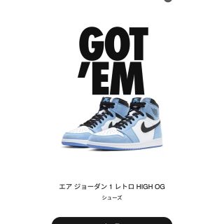 ナイキ(NIKE)のNIKE AIR JORDAN 1 HIGH OG (スニーカー)