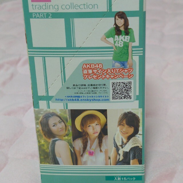 AKB48　トレーディングカード　箱　トレーディングコレクション パート2