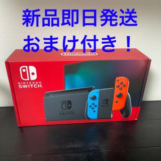 ニンテンドースイッチ(Nintendo Switch)のNintendo Switch JOY-CON(L) ネオンブルー/(R) ネオ(家庭用ゲーム機本体)