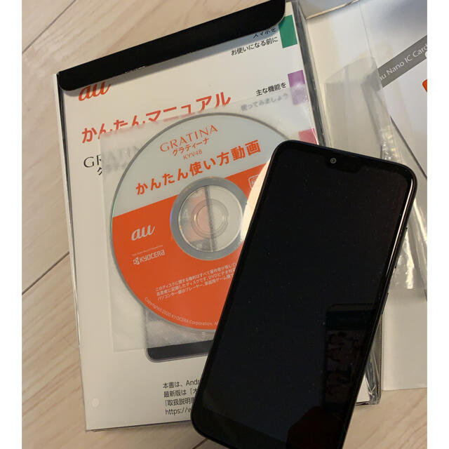 京セラ(キョウセラ)のお値下げ！グランティーナ 未使用 Androidスマホ本体 スマホ/家電/カメラのスマートフォン/携帯電話(スマートフォン本体)の商品写真