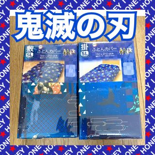 しまむら 布団カバー キャラクターグッズの通販 48点 しまむらのエンタメ ホビーを買うならラクマ