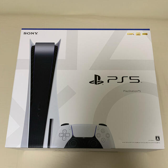 SONY - 【新品未開封】PlayStation5 （プレイステーション5）本体