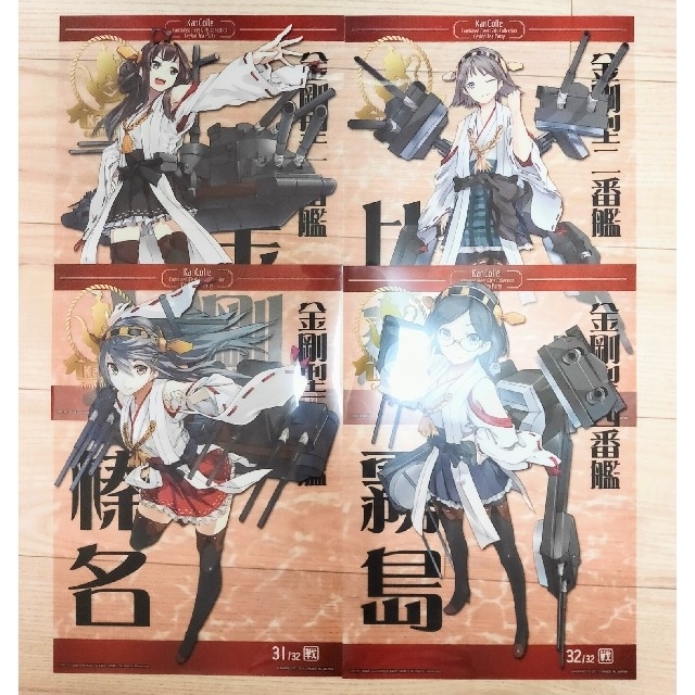 艦これ　クリアファイル&クリアポスター　セット エンタメ/ホビーのアニメグッズ(クリアファイル)の商品写真