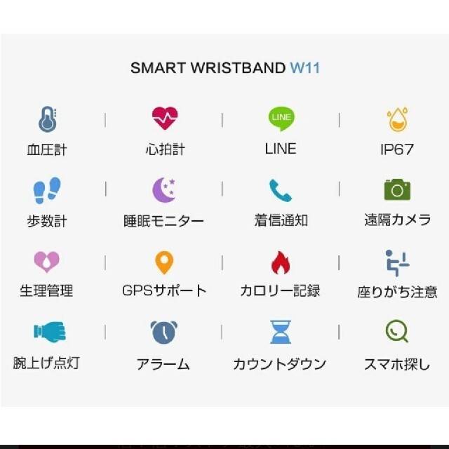 【値下げ】【2021年改良版】スマートウォッチ w11 メンズの時計(腕時計(デジタル))の商品写真