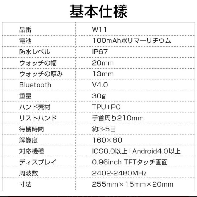 【値下げ】【2021年改良版】スマートウォッチ w11 メンズの時計(腕時計(デジタル))の商品写真