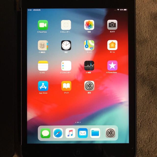 ipadmini2 64G セルラー