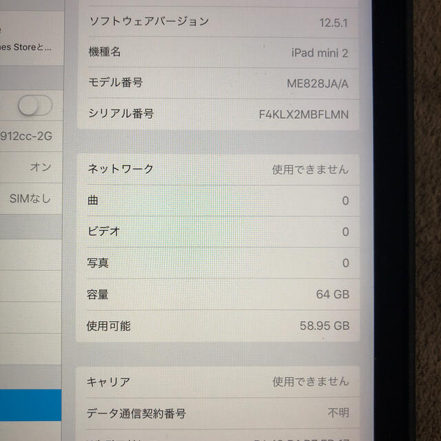 Apple(アップル)のipadmini2 64G セルラー スマホ/家電/カメラのPC/タブレット(タブレット)の商品写真