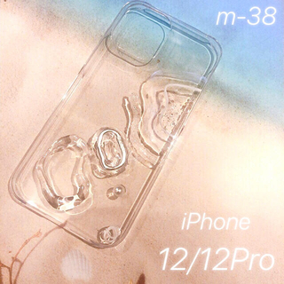 トゥデイフル(TODAYFUL)の【"O"case.】ニュアンスiPhoneケースm-38【12/12Pro専用】(iPhoneケース)