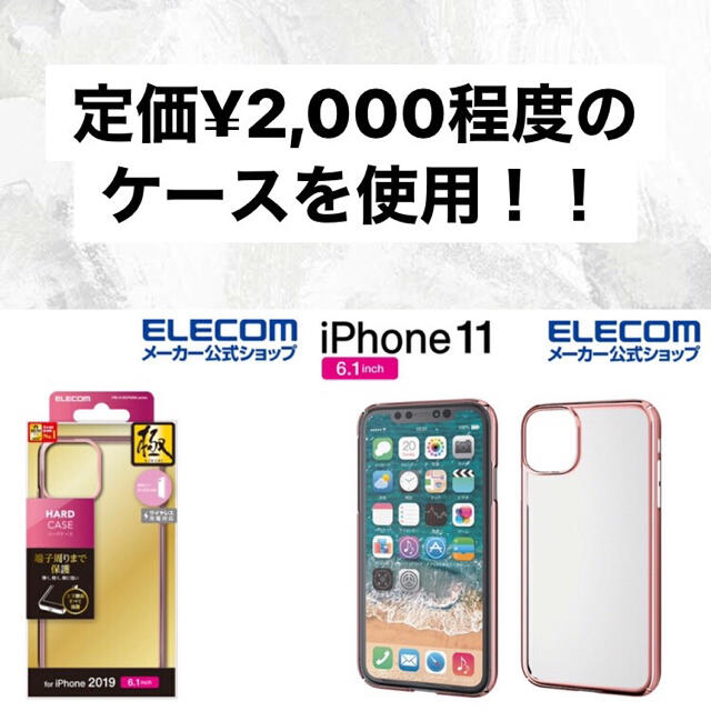 ZARA(ザラ)の【"O"case.】ニュアンスデザインiPhoneケース m-9 【11専用】 スマホ/家電/カメラのスマホアクセサリー(iPhoneケース)の商品写真