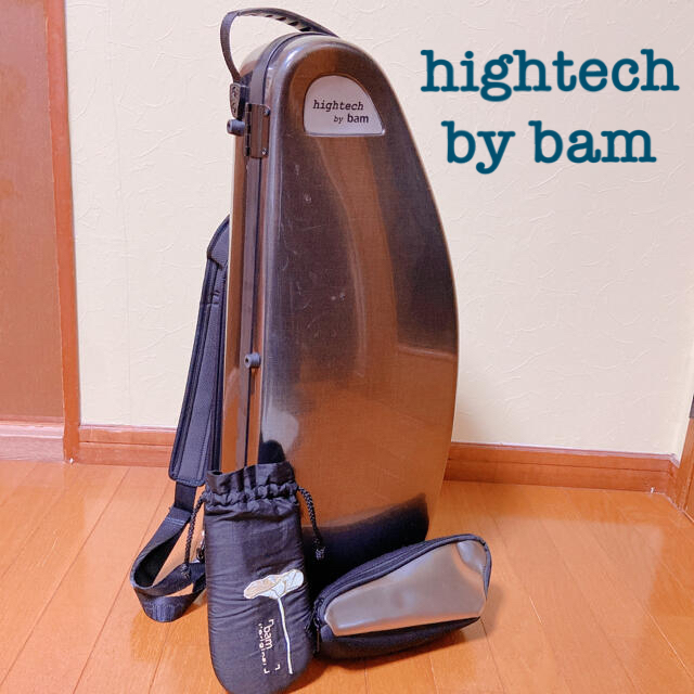 hightech by bam アルトサックスケース＆ネックポーチ シルバー