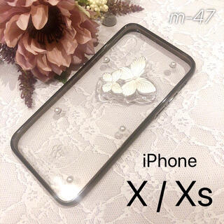 アンクルージュ(Ank Rouge)の【"O"case.】ニュアンスデザインiPhoneケースm-47【 X, Xs】(iPhoneケース)