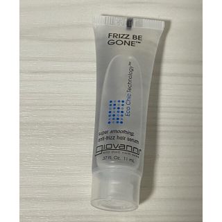 コスメキッチン(Cosme Kitchen)のジョヴァンニ　新品  フリッズビーゴーン　スムージング　ヘアセラム 11ml(トリートメント)