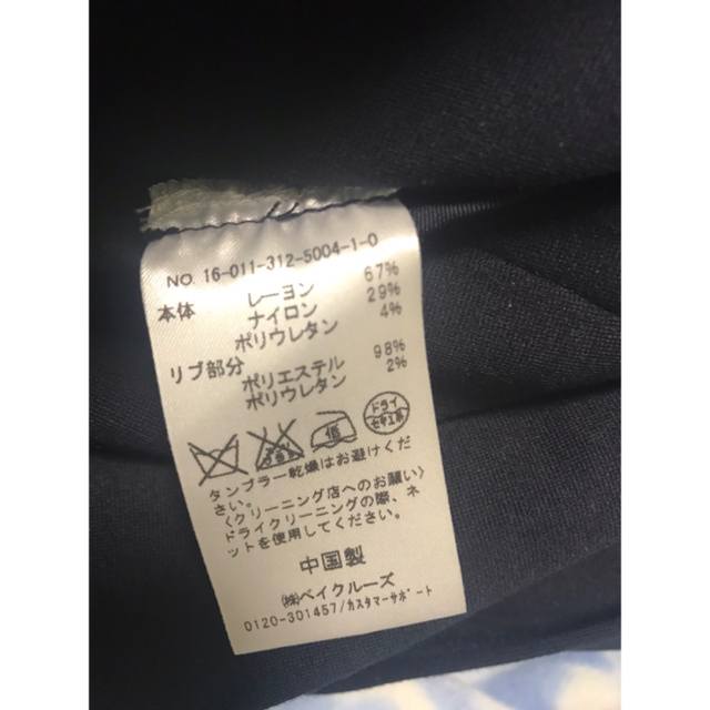 「美品」417 edifice  ノーカラージャケット メンズのジャケット/アウター(ノーカラージャケット)の商品写真