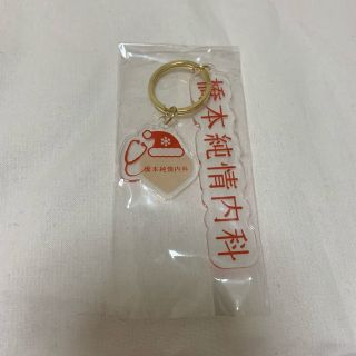 【期間限定値下げ】オフィシャルグッズ橋本環奈 キーホルダー(アイドルグッズ)