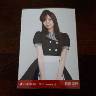 ノギザカフォーティーシックス(乃木坂46)の乃木坂46 生写真 梅澤美波 アメリカンダイナー チュウ(アイドルグッズ)