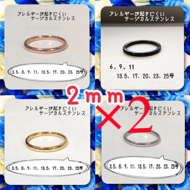 ZARA(ザラ)のアレルギー対応！ステンレス製2mm甲丸リング　指輪　ピンキーリング レディースのアクセサリー(リング(指輪))の商品写真