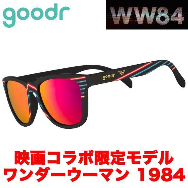 【日本未発売・1点限り】映画 ワンダーウーマン 1984 限定 サングラス