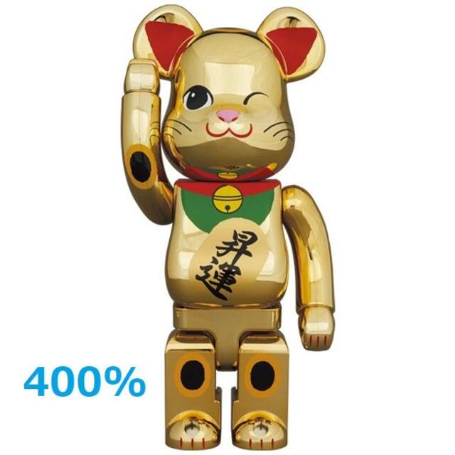 MEDICOM TOY(メディコムトイ)のBE@RBRICK 招き猫 昇運 弐 金メッキ 400% エンタメ/ホビーのフィギュア(その他)の商品写真