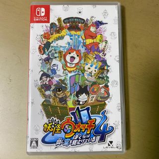 [現状最安値]妖怪ウォッチ4 ぼくらは同じ空を見上げている Switch(家庭用ゲームソフト)