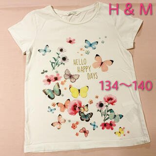 エイチアンドエム(H&M)のH&M エイチアンドエム♡蝶Tシャツ　134〜140  130(Tシャツ/カットソー)
