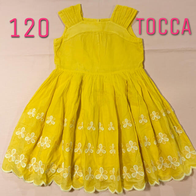 TOCCA トッカ♡お花刺繍ワンピース 120 - ワンピース