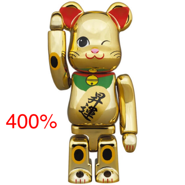 エンタメ/ホビーBE@RBRICK 招き猫 昇運 弐 金メッキ 400％