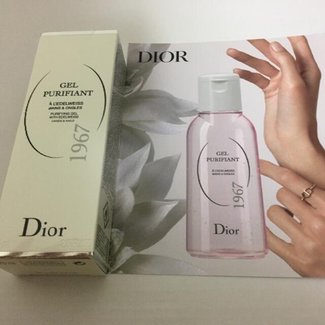 Dior(ディオール)の未開封 Dior ジェル コスメ/美容のスキンケア/基礎化粧品(化粧水/ローション)の商品写真