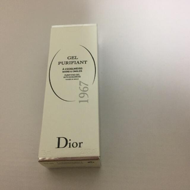 Dior(ディオール)の未開封 Dior ジェル コスメ/美容のスキンケア/基礎化粧品(化粧水/ローション)の商品写真