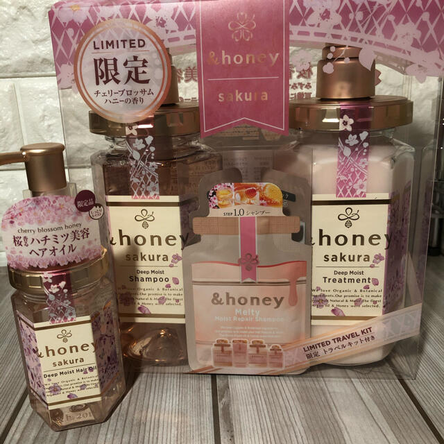 &honey  アンドハニー  桜チェリーブロッサムハニー