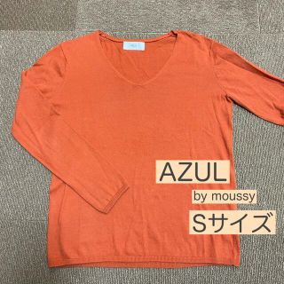 アズールバイマウジー(AZUL by moussy)のAZUL by MOUSSY Vネックセーター オレンジ Sサイズ(ニット/セーター)