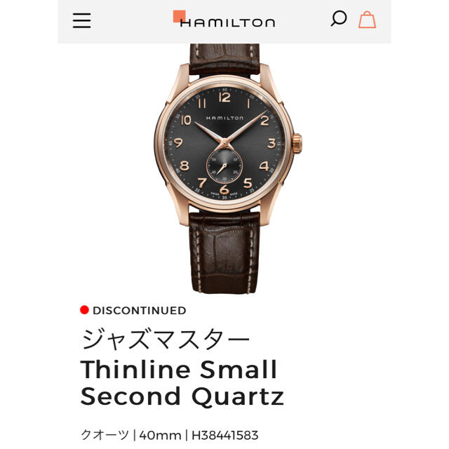 ハミルトン Hamilton 腕時計　ジャズマスター