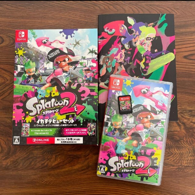 スプラトゥーン2 ソフト